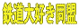 �S����D�������o�i�[